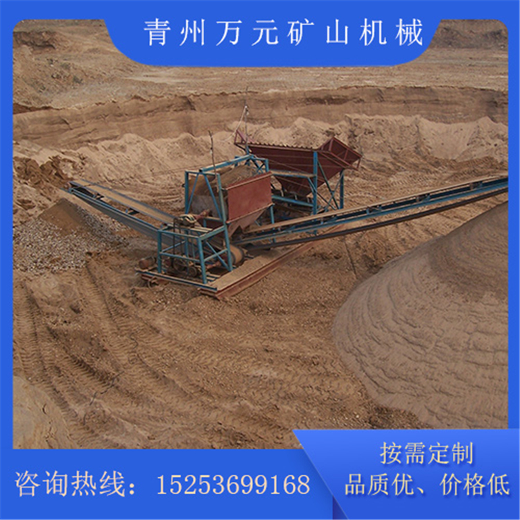 厂家直销旱地筛沙机 旱地筛沙机报价 振动式筛沙机