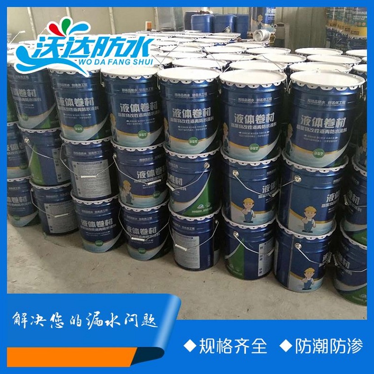 sbs液体防水卷材 高聚物改性沥青防水涂料   效果好规格全