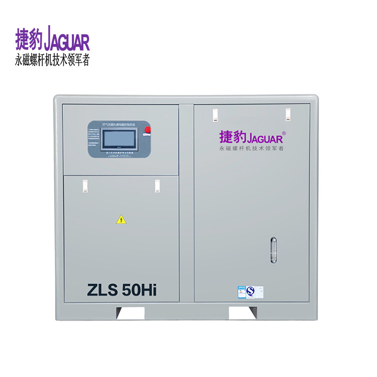 捷豹ZLS-50Hi空压机 小型空压机 高压空压机报价