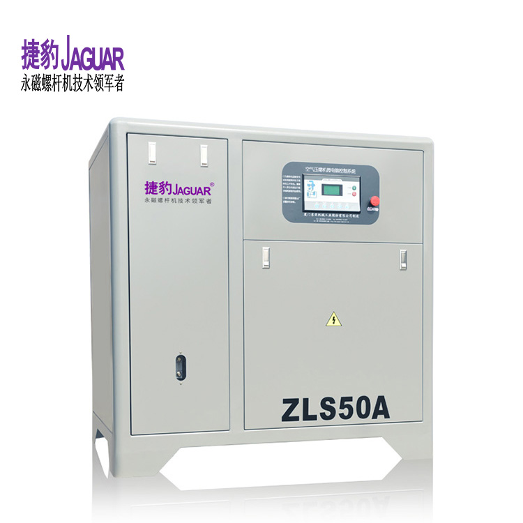 捷豹ZLS-A空压机 哈尔滨永磁变频空气压缩机 水冷式活塞机批发厂家