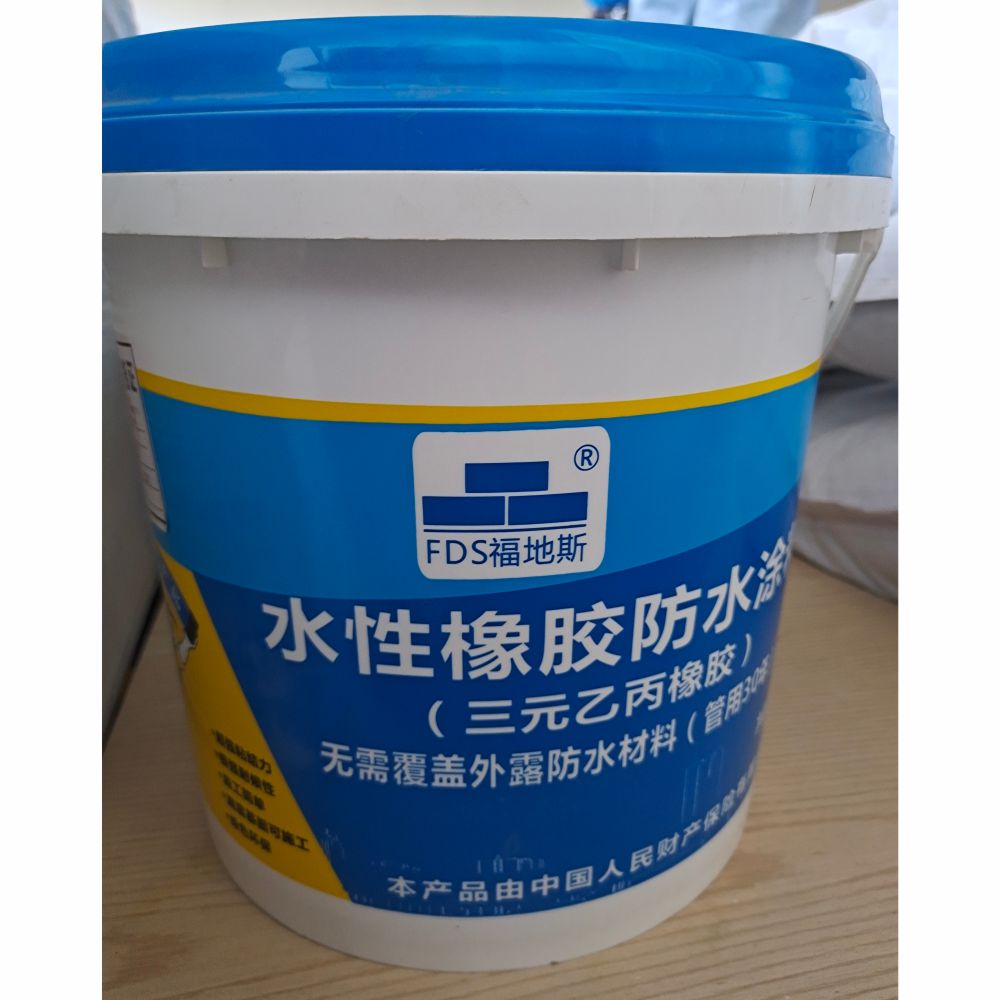 三元乙丙屋面专用材料 福地斯 防水材料厂家