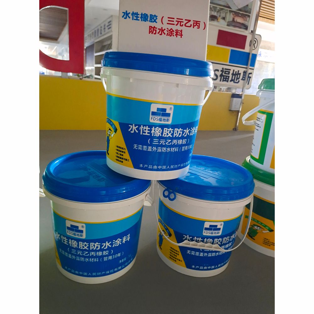 佛山三元乙丙橡胶防水涂料 新旧屋面专用佛山涂料 福地斯 厂家直销