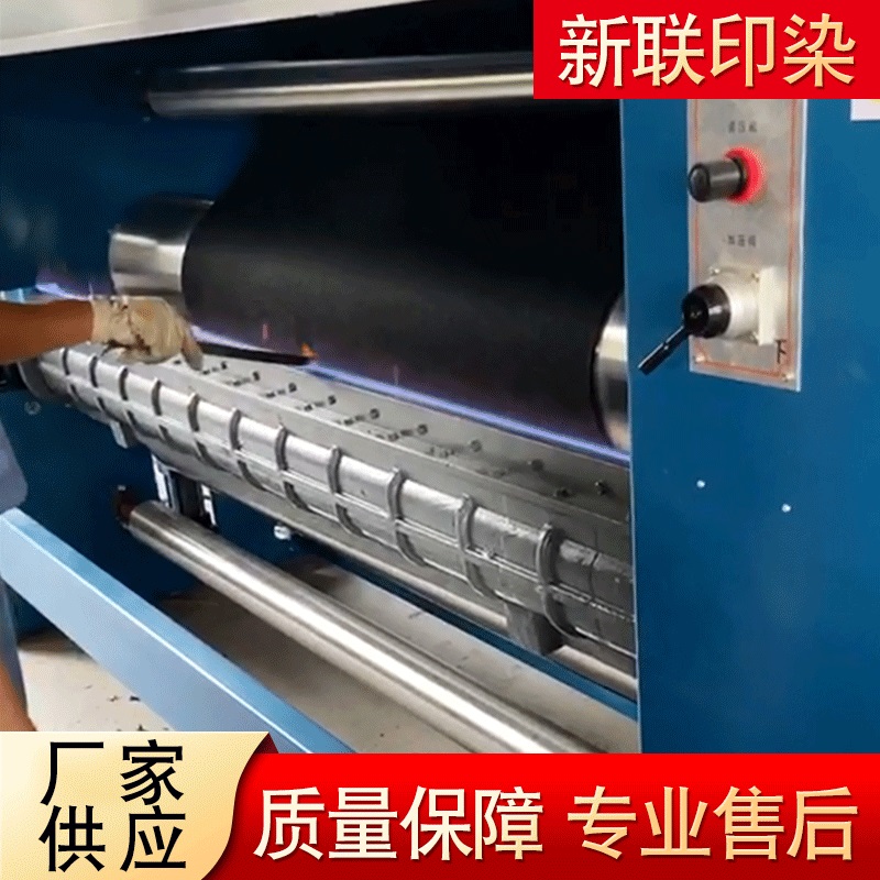 针织物烧毛机 烧毛机价格 无纺布烧毛机