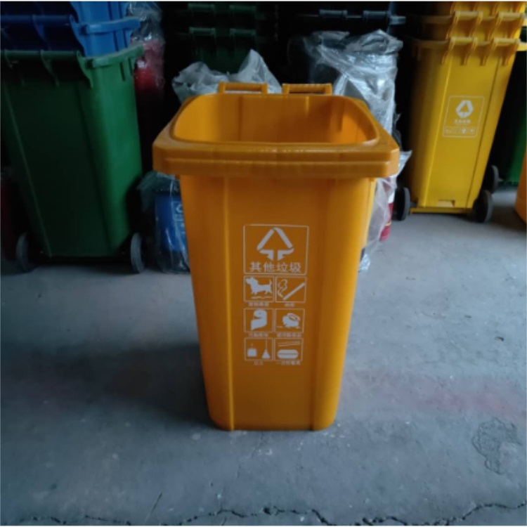 厂家直销240L户外分类加厚垃圾桶 大号环卫120L小区脚踏塑料箱