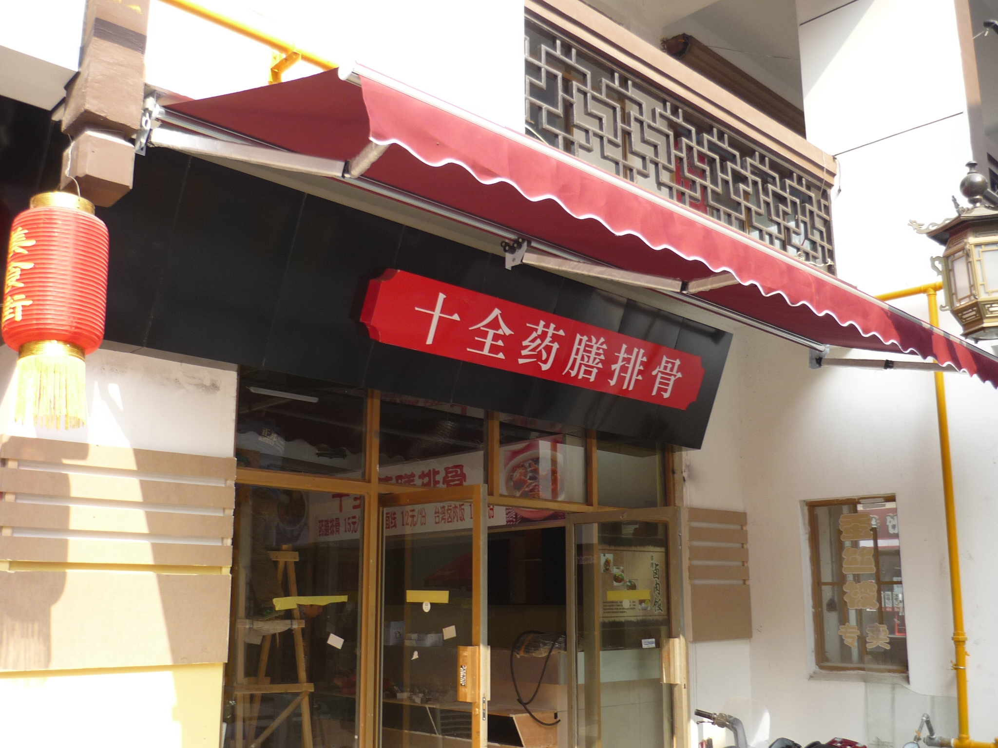 伸缩式遮阳雨篷   加粗加厚铝合金遮阳蓬  摆臂式遮阳雨篷