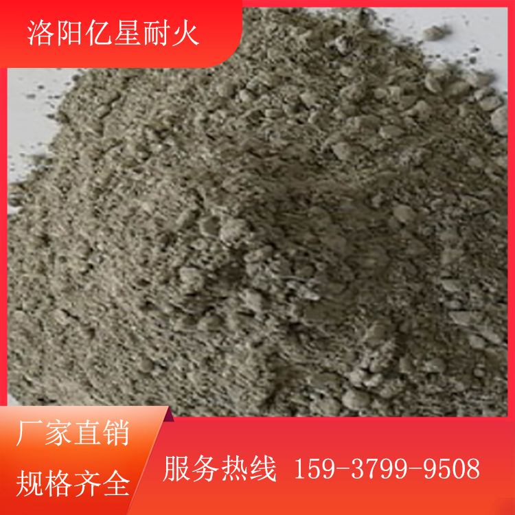 钢包用浇注料 耐火浇注料 河南浇注料厂家