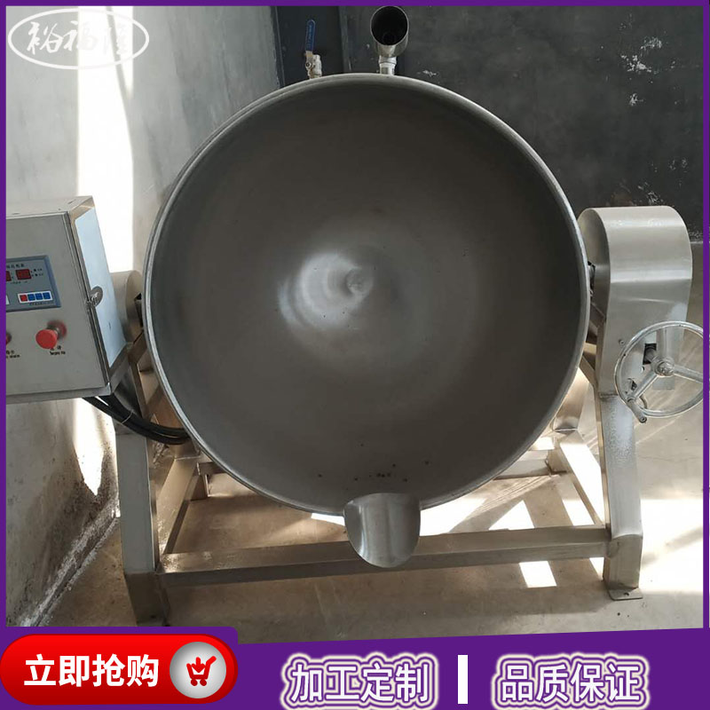 供应300L电加热可倾夹层锅 秋梨膏熬制夹层锅 欢迎选购