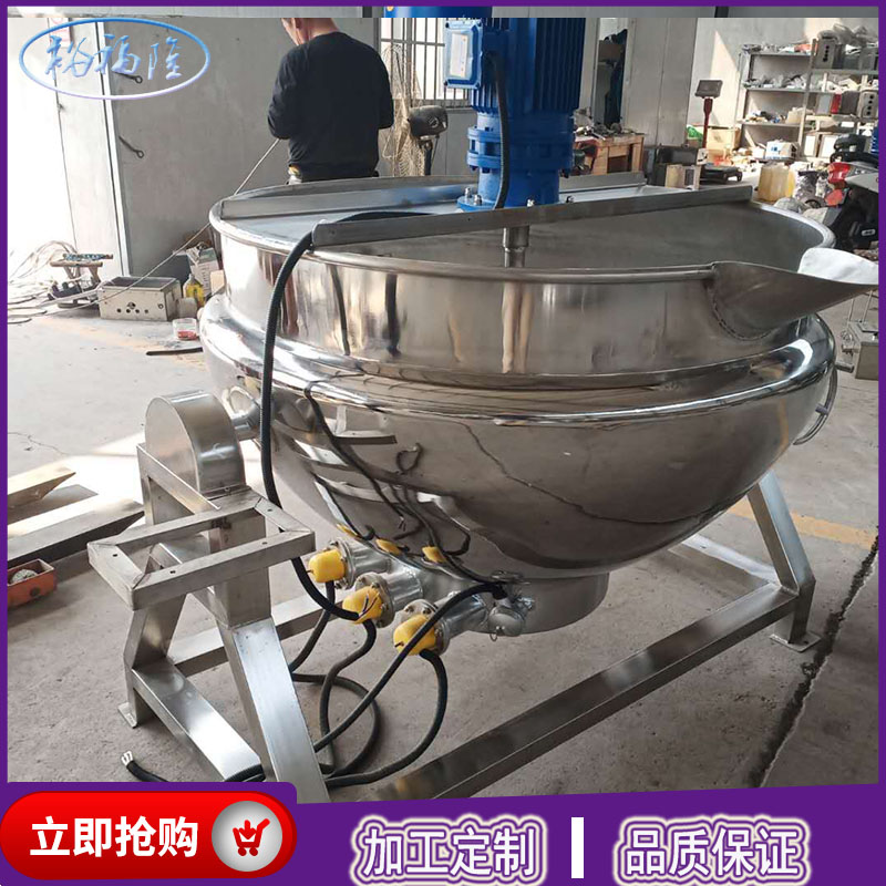 供应304不锈钢秋梨膏熬制夹层锅 电加热可倾带搅拌夹层锅