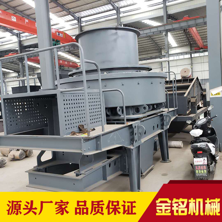离心式冲击式破碎机 河卵石冲击式制砂机 能耗低 生产效率高