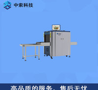 安检机生产厂家 快递x光安检机 安检x光机