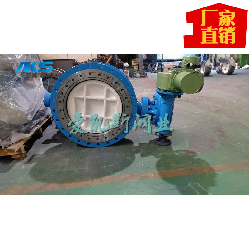 三偏心硬密封法兰蝶阀 硬碰硬双向焊接蝶阀 DS343H-25CDN600DN500