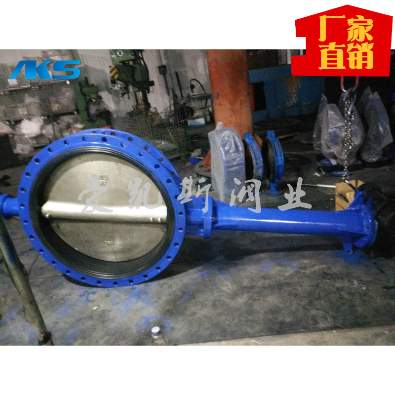 法兰对夹软密封加长杆蝶阀D34/71X-10-16Q-C-P-RL不锈钢软密封蝶