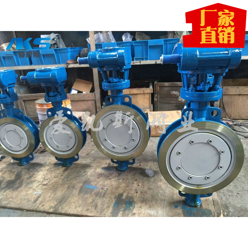 爱凯斯阀业  铸钢对夹硬密封蝶阀  手动涡轮式D373/1H-10/16C对夹式