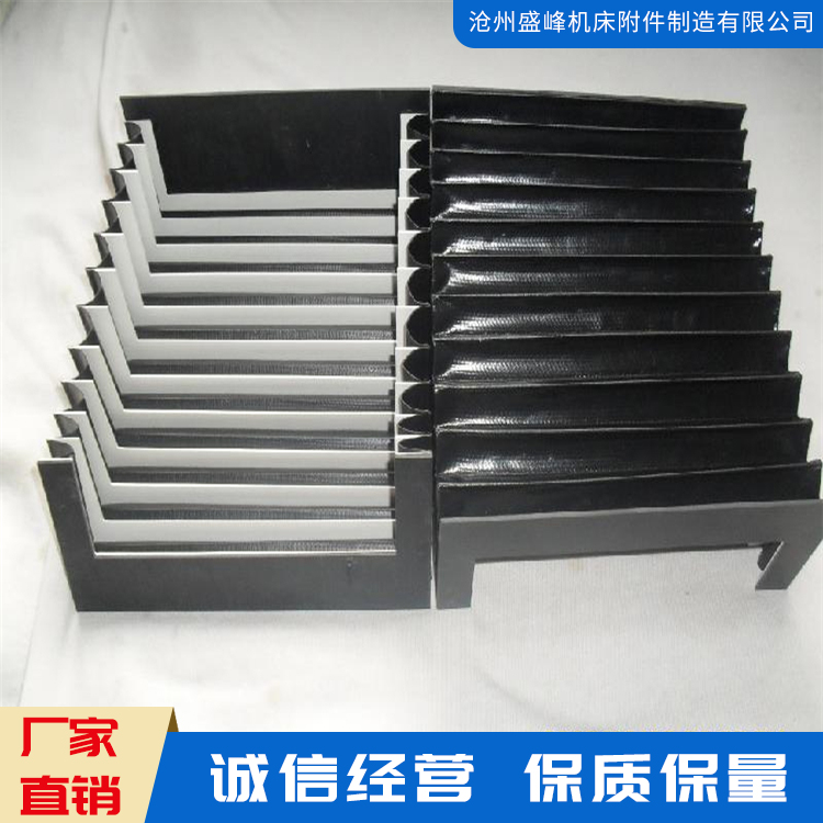 导轨式风琴防护罩 风琴式防护罩  风琴耐高温机床防护罩 