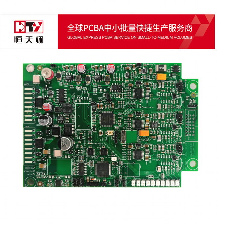 宝安smt贴片加工 smt贴片加工厂家