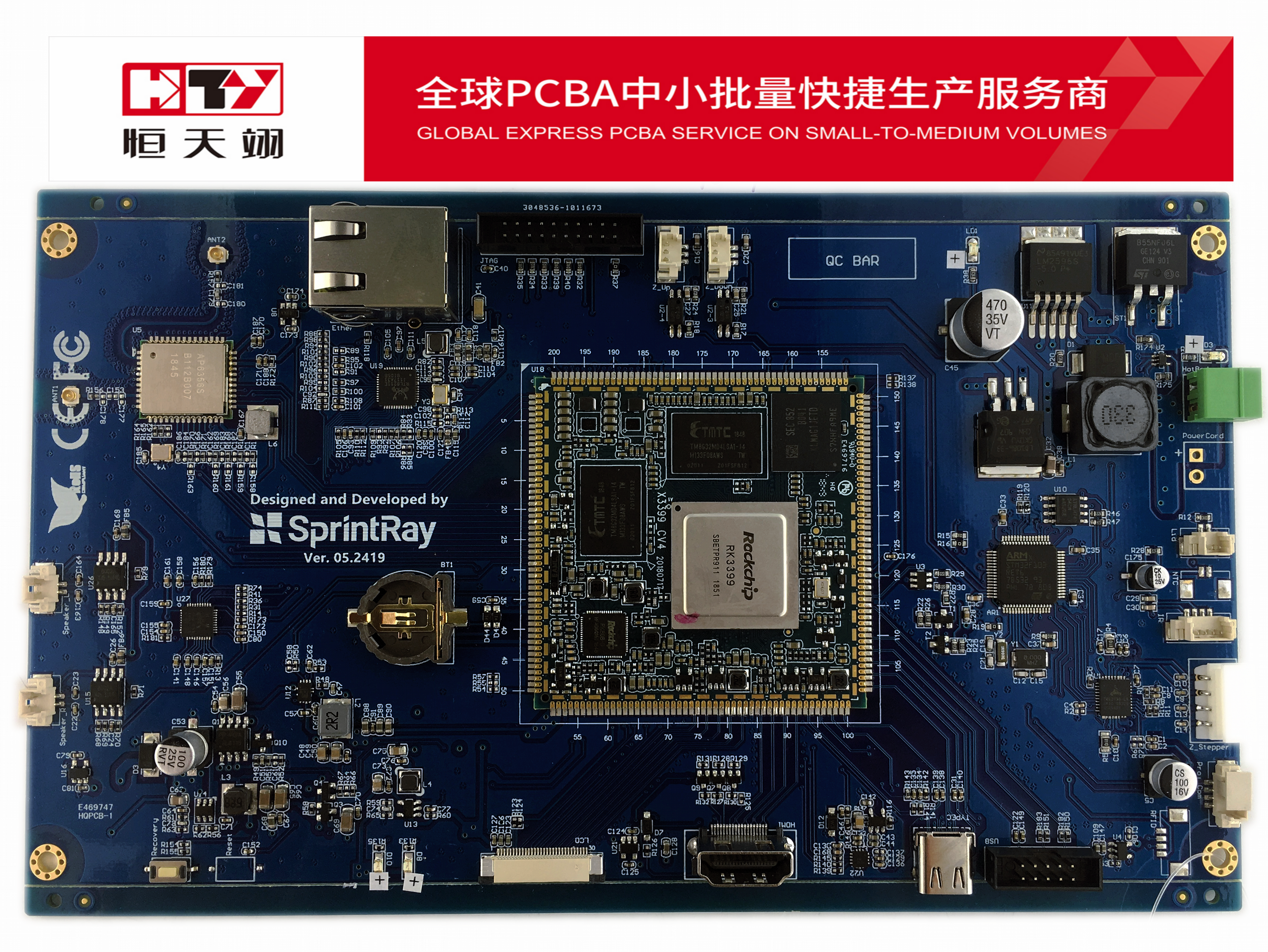 深圳宝安沙井贴片加工厂家