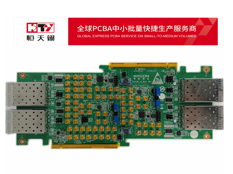 贴片插件加工smt生产 pcba线路板加工焊接