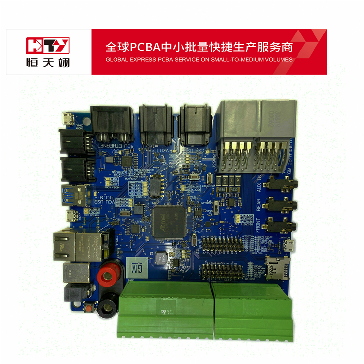 SMT贴片加工厂 SMT贴片加工价格