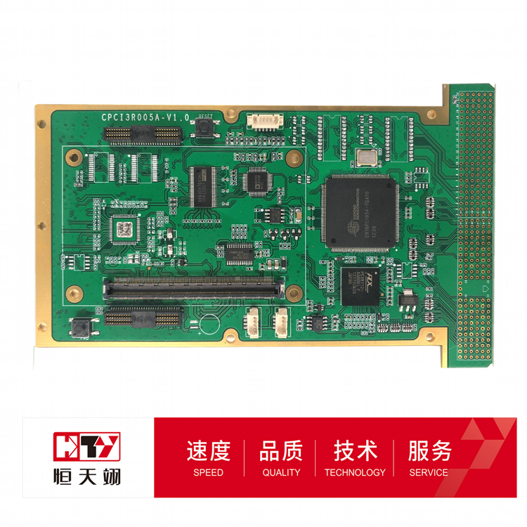 SMT贴片加工厂 smt贴片加工 贴片加工供应商 