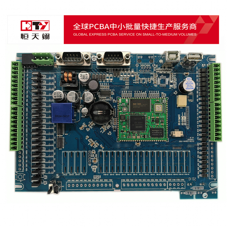 PCBA代工代料后焊插件生产 深圳smt贴片加工