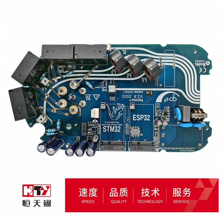 PCB打样加急 smt贴片加工