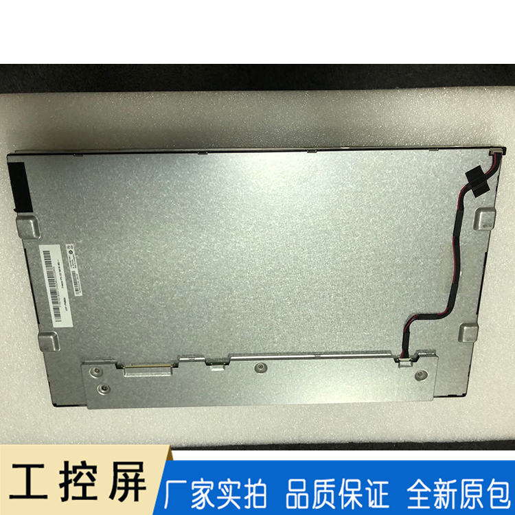 友达15.6寸工控屏 G156HTN02.1液晶模组 LED显示屏