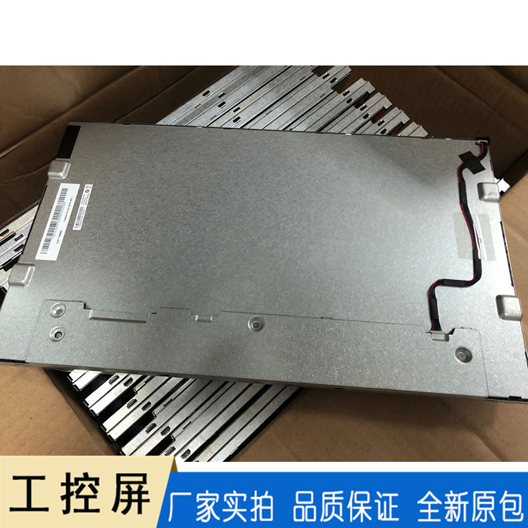 G156HTN02.1液晶模组 友达15.6寸工控屏 LED显示屏