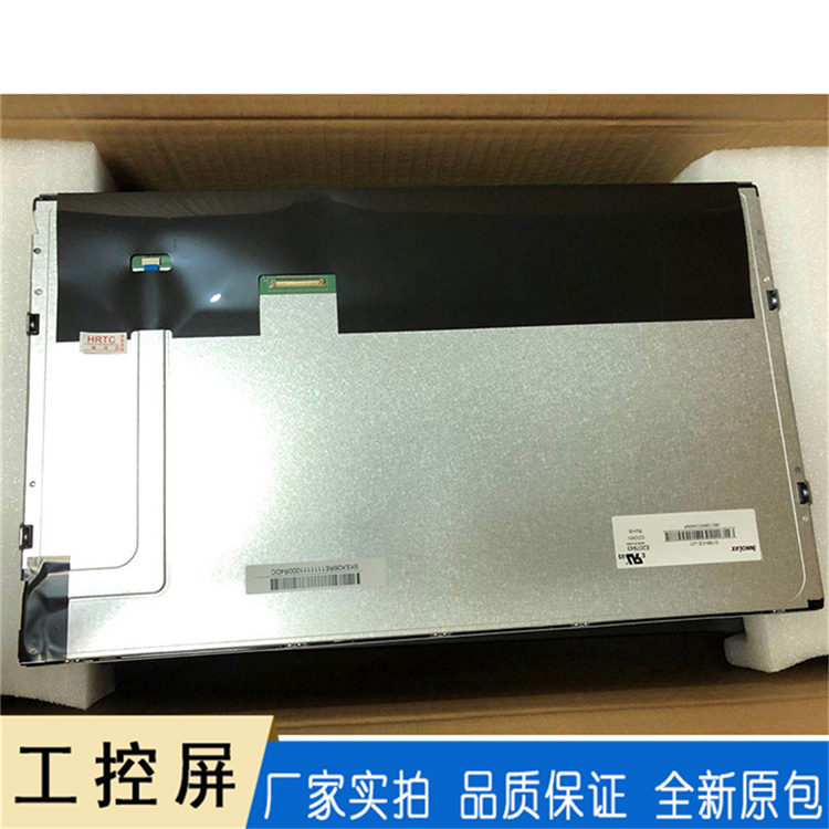 G156HCE-L01液晶显示屏 高分高亮工业液晶屏 友达15.6寸工控屏 