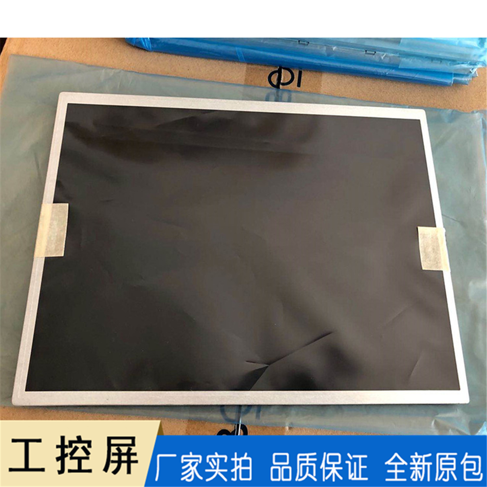 群创G104X1-L04一体机液晶显示屏 工业液晶屏 10.4寸工控屏 