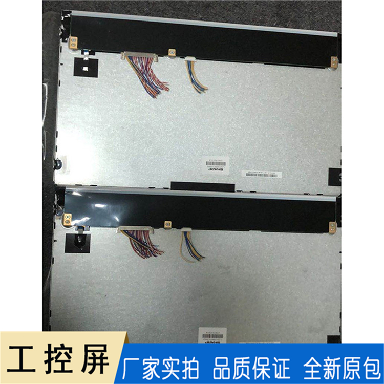 夏普LQ133M1LW02原装液晶屏 13.3寸工控屏 夏普工控屏 