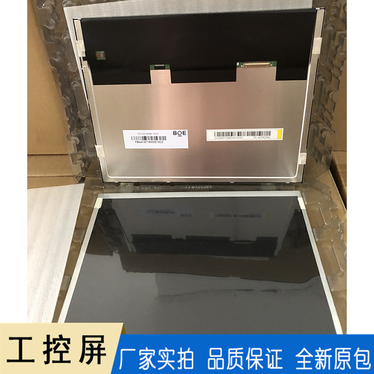 京东方工控屏 EV121XOM-N10工业液晶屏 液晶模组