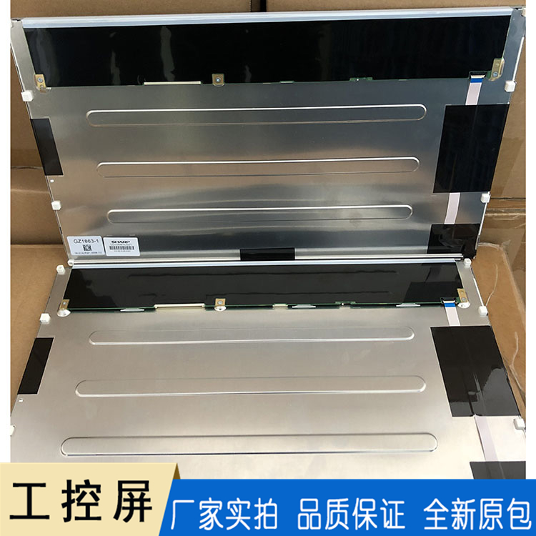 夏普15.6寸液晶屏 LQ156M1LG21原装液晶屏