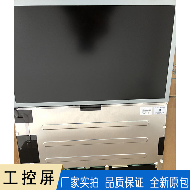 原装液晶模组 工控屏LQ156M1LG21 夏普15.6寸液晶屏批发价格