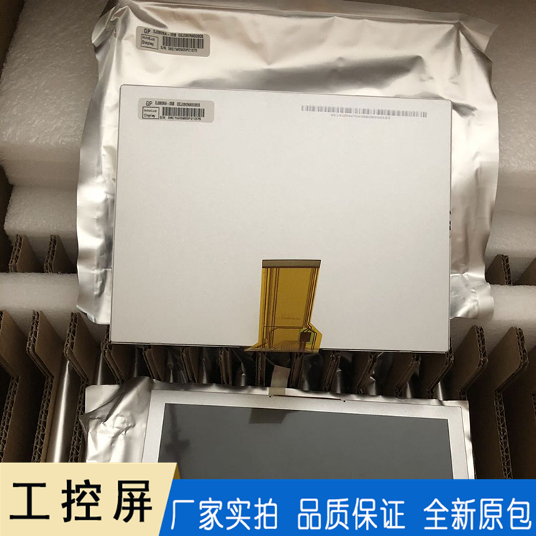 液晶模组 群创工控屏 EJ080NA-05B工业液晶屏