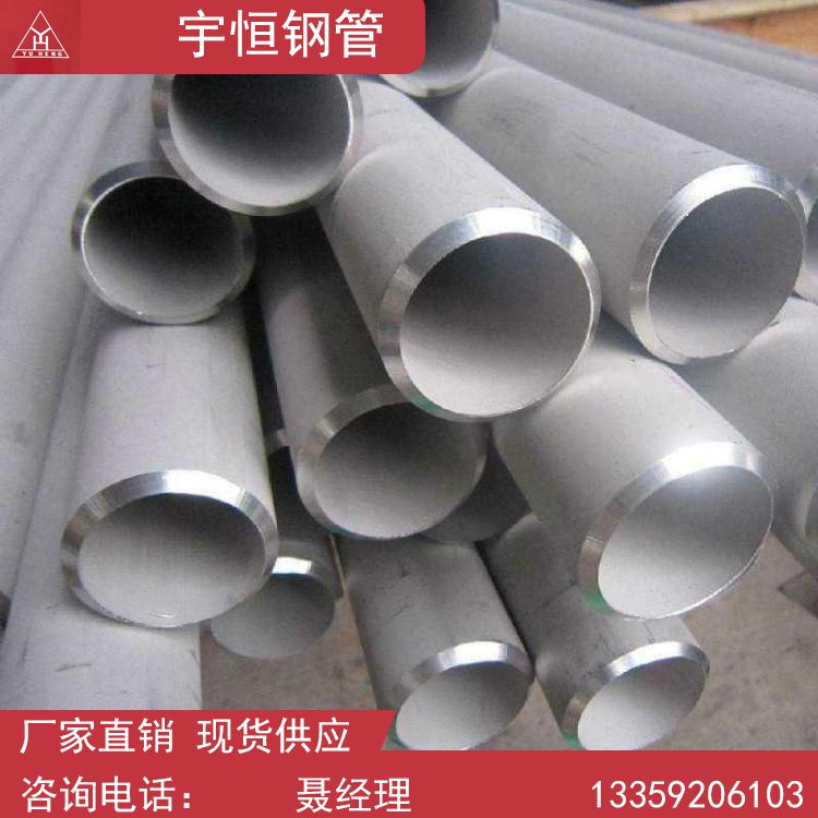 陕西无缝管生产_不锈钢管价格_无缝钢管批发_陕西无缝管贸易