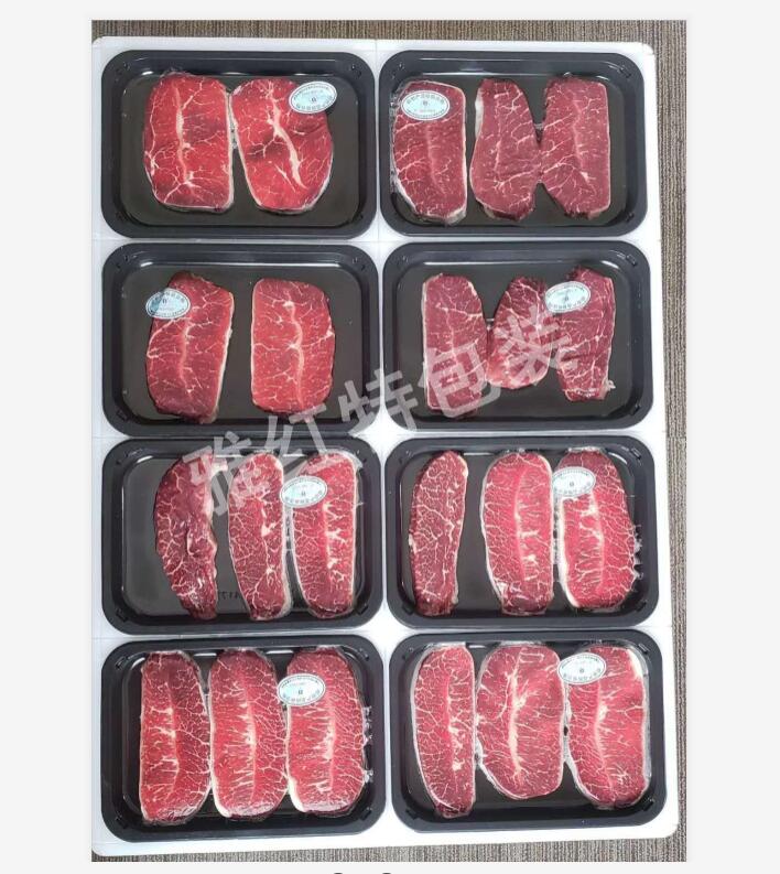 牛排真空贴体皮肤包装盒 生鲜产品PP包装盒 羊肉 牛肉 海鲜 贴体包装盒 食品包装盒