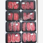 牛排真空贴体皮肤包装盒 生鲜产品PP包装盒 羊肉 牛肉 海鲜 贴体包装盒 食品包装盒