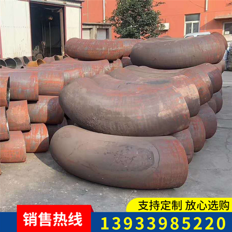 管道弯头 管件防腐保温 法兰 合金弯头 冲压无缝弯头 焊接弯头