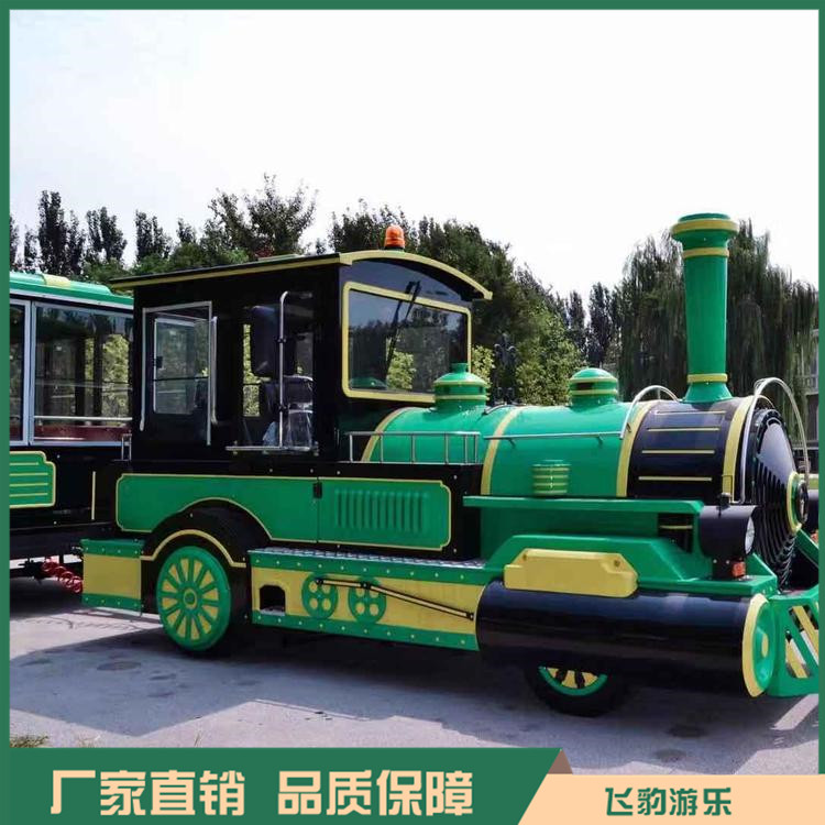 郑州飞豹游乐仿古无轨火车 无轨火车价格 设计独特 品质可靠 