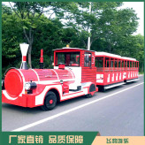 郑州飞豹游乐观光无轨火车 无轨火车价格 设计独特 品质可靠 