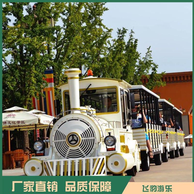  仿古无轨火车 无轨电动小火车 款式新颖 欢迎订购
