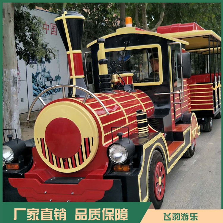 供应户外无轨火车 公园儿童小火车 商场游乐设备  款式新颖 支持定做