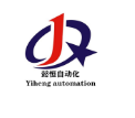 长沙懿恒自动化设备有限公司 标志