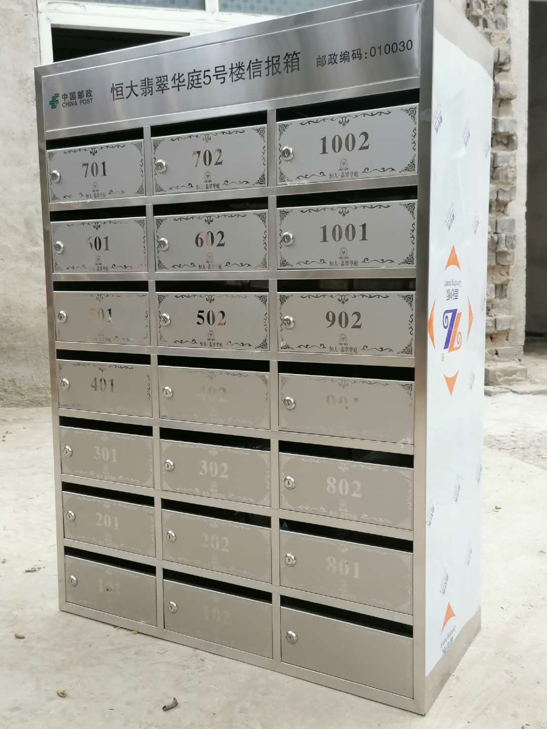 信报箱不锈钢304 YF-6001 适用于房地产 小区 写字楼 学校