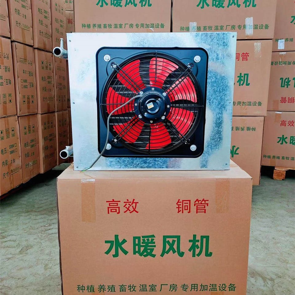 养殖散热器供应商  翅片管养殖散热器  工厂直供