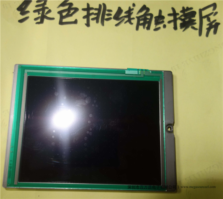 京瓷 KCG047QV1AE-G000液晶模组 工业液晶屏