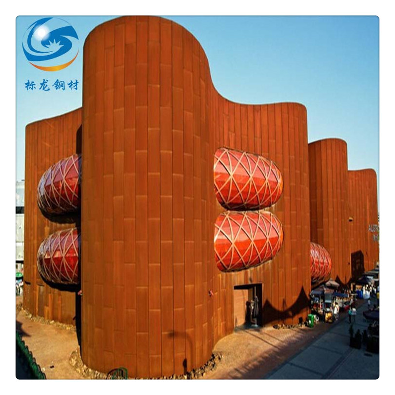 耐候钢09CuPCrNi-A零割景观装饰墙红锈镂空处理按图定尺切割钢厂直销