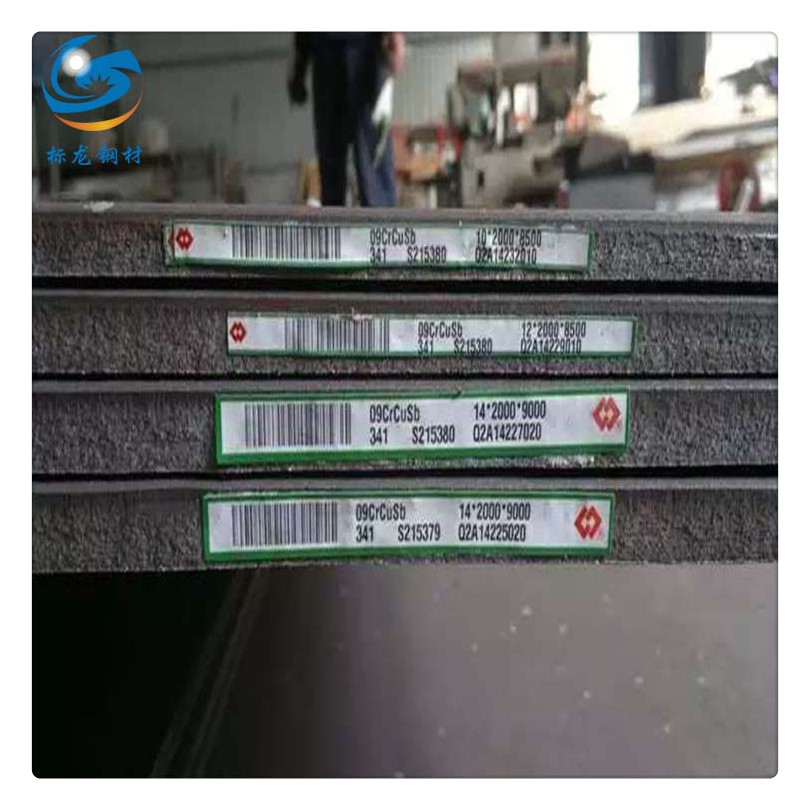 厂家直供耐候钢Q355GNH零割镂空图案刻字景观墙