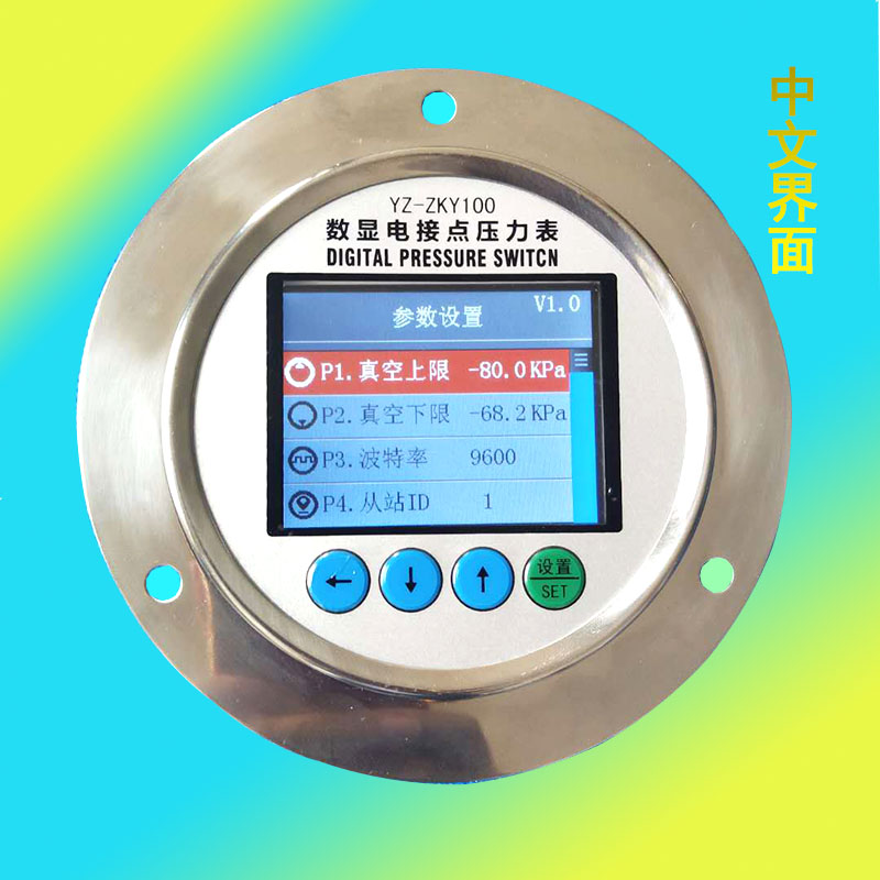 真空压力表批发  负压表  滚揉机负压表