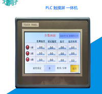 山东PLC一体机生产商 杀菌锅显示控制器 <em>食品</em>机械控制屏